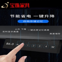 寶珠智能電動升降桌子